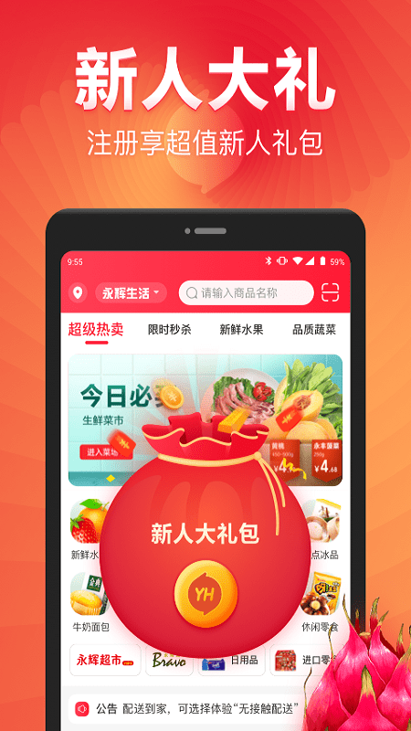 土豆团