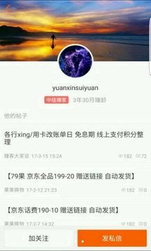 赚客吧