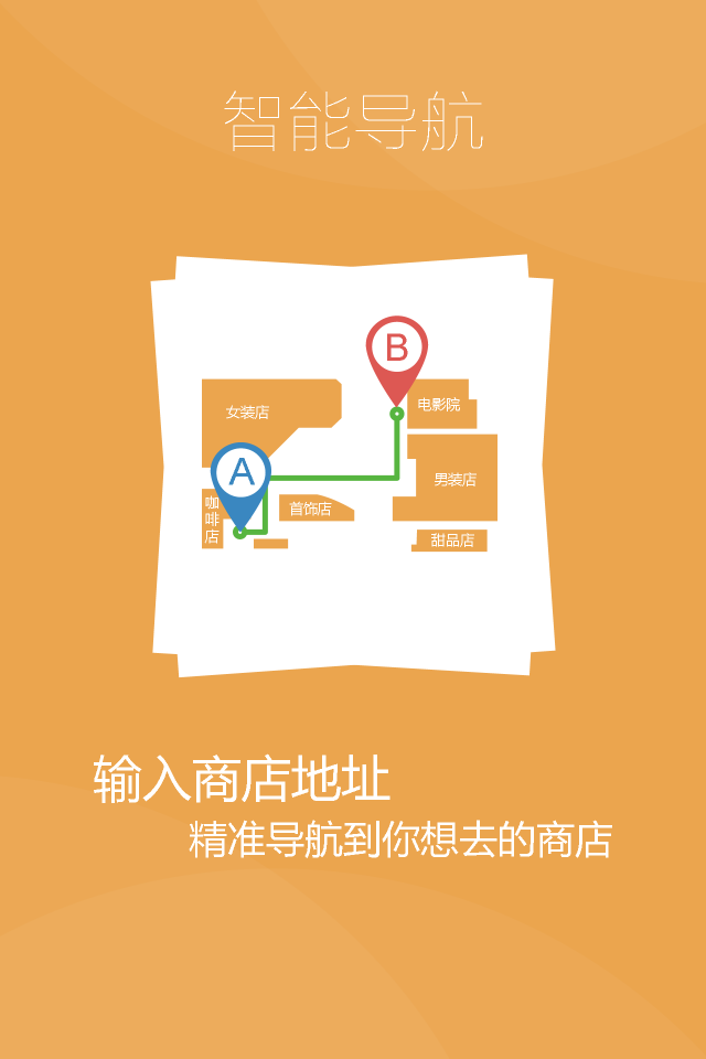 乐峰广场