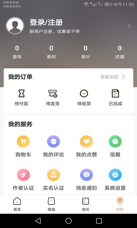 暗恋对象