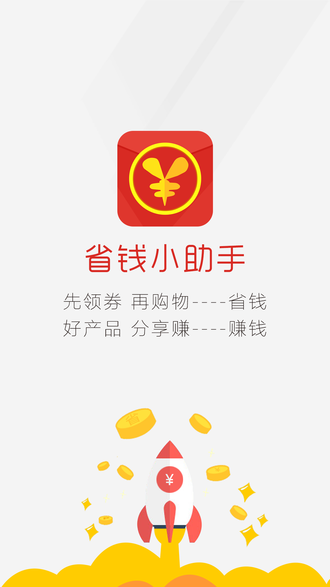 快上热门助手_微信小程序大全_微导航_we123.com