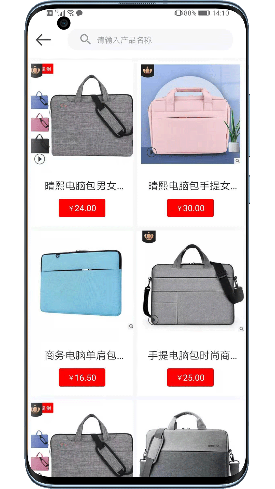 购得网