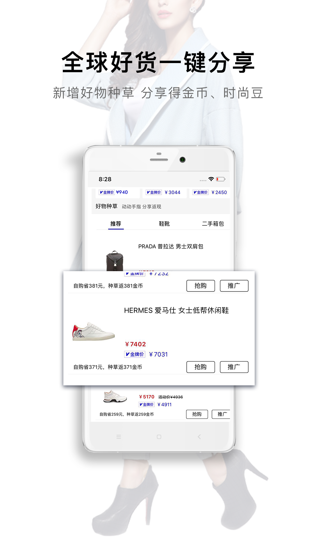 尚品网