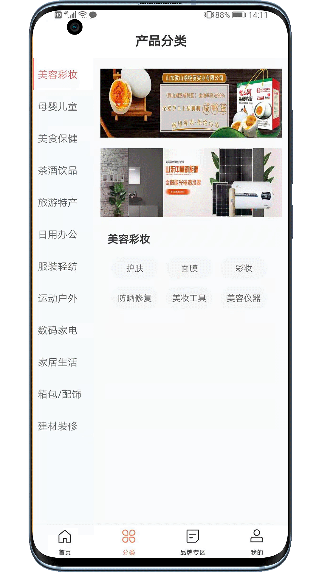 购得网