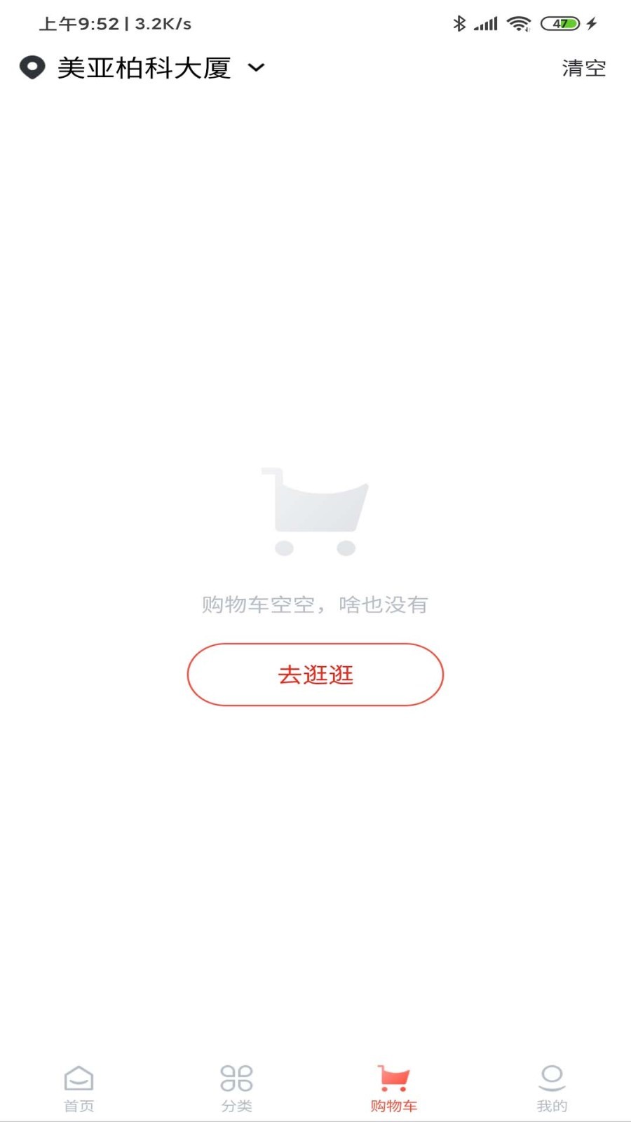 一见鲜