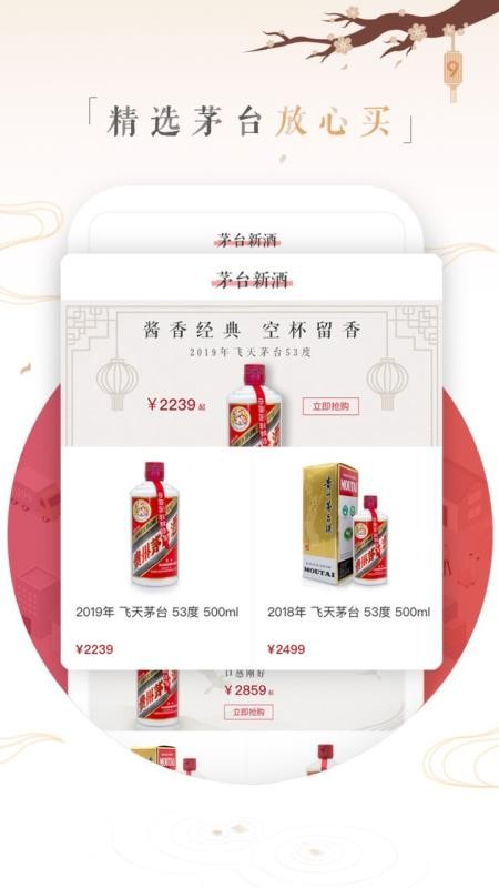 小米1499