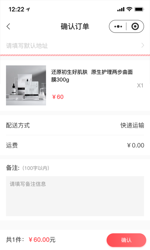 甄惠省