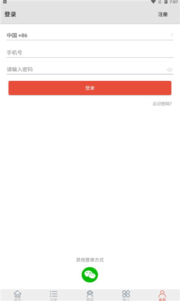 美宅网