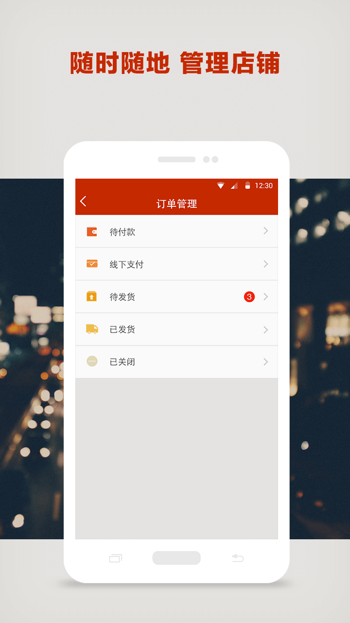 WeStore
