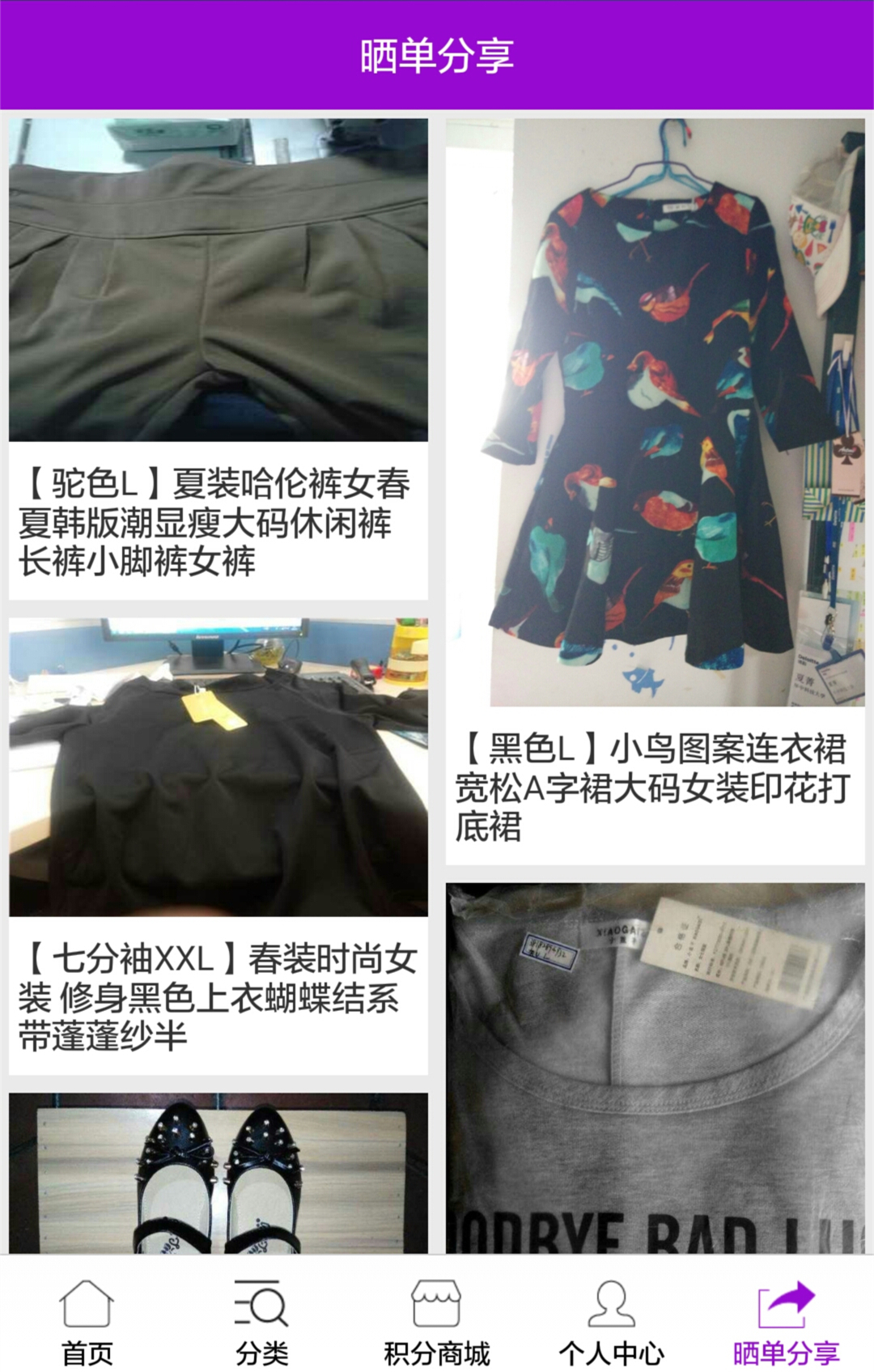 vip购优汇