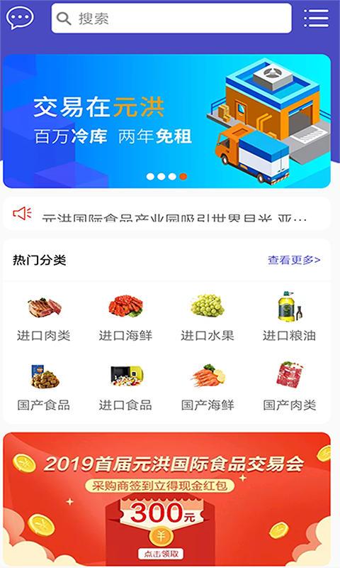 元洪在线