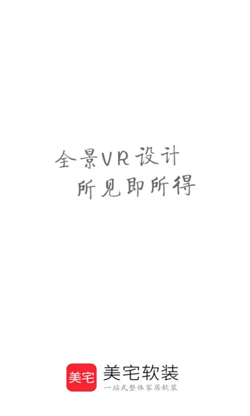 美宅网