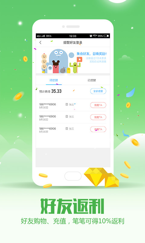 招财狗