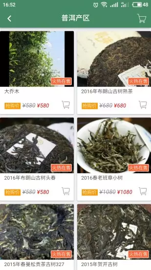 下里巴人