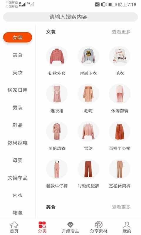优购宝