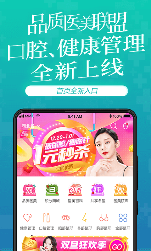 美美咖