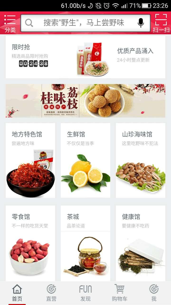 农民伯伯
