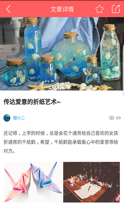 甜圈圈