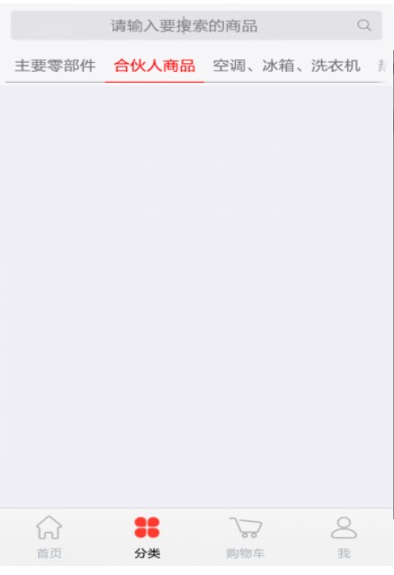 网猫