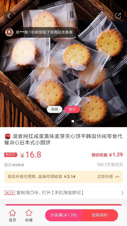 91乐选