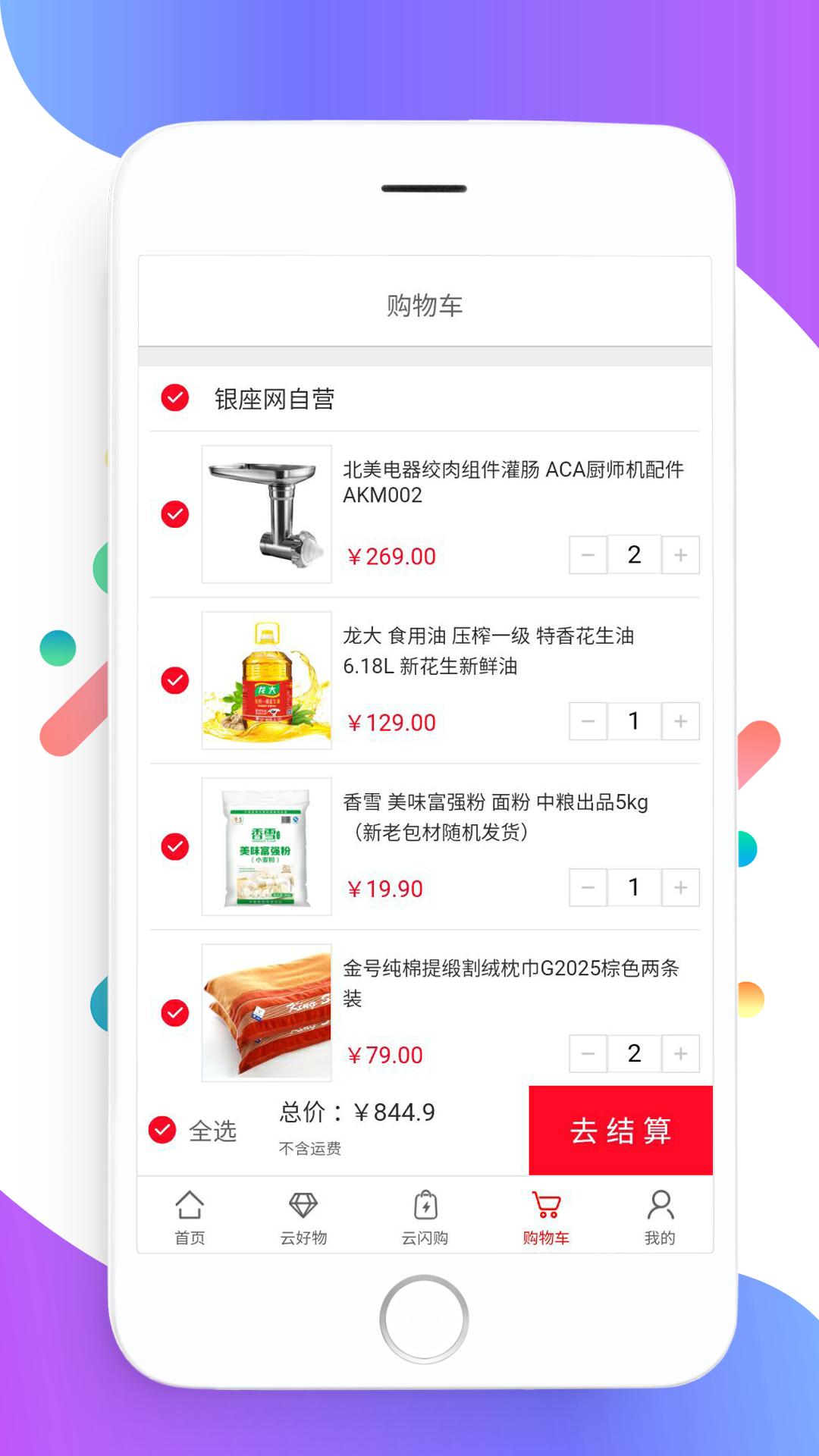 银座网