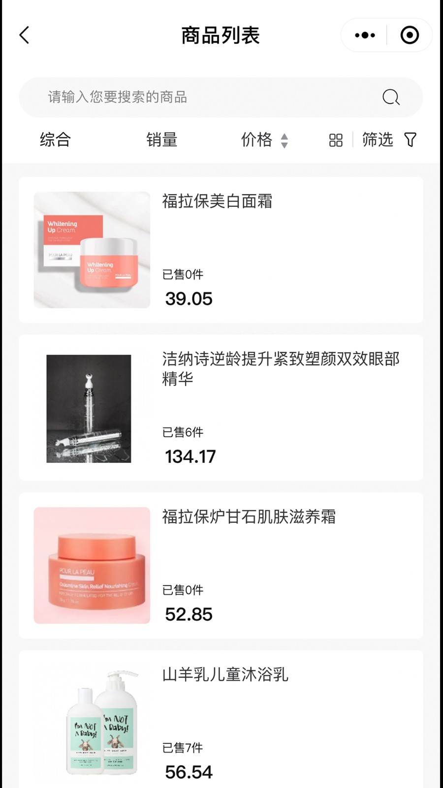 金铉品旅