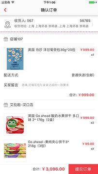 经开乐购