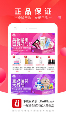 友米乐