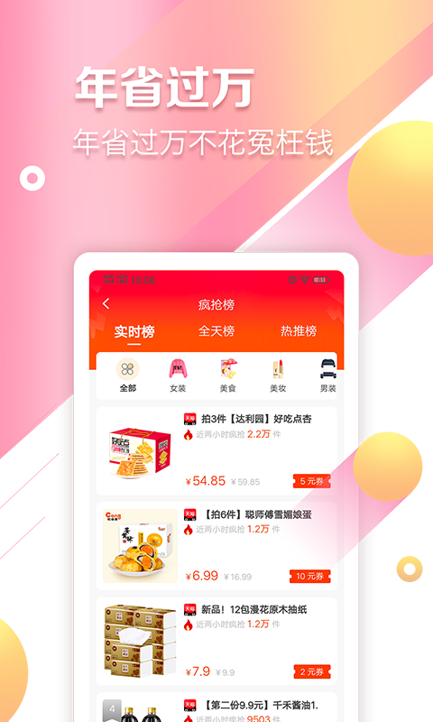猫崽优品