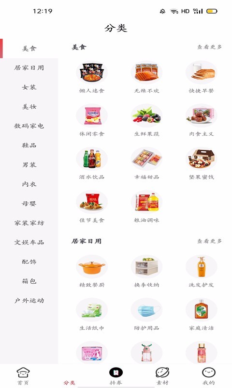 老么