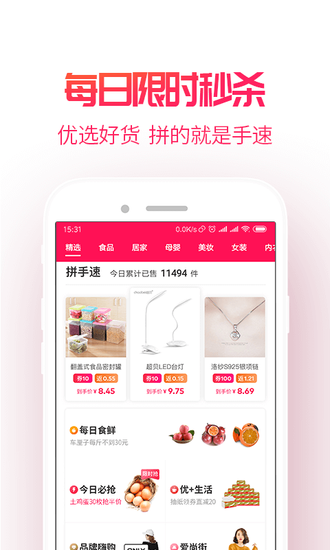 淘粉吧