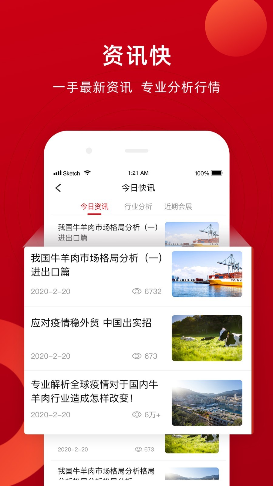 找牛网