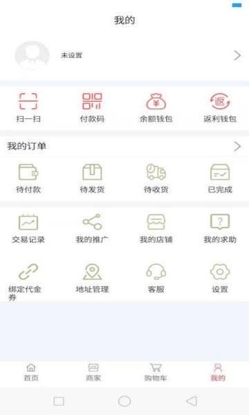 中原一卡通