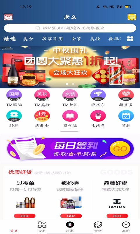 老么