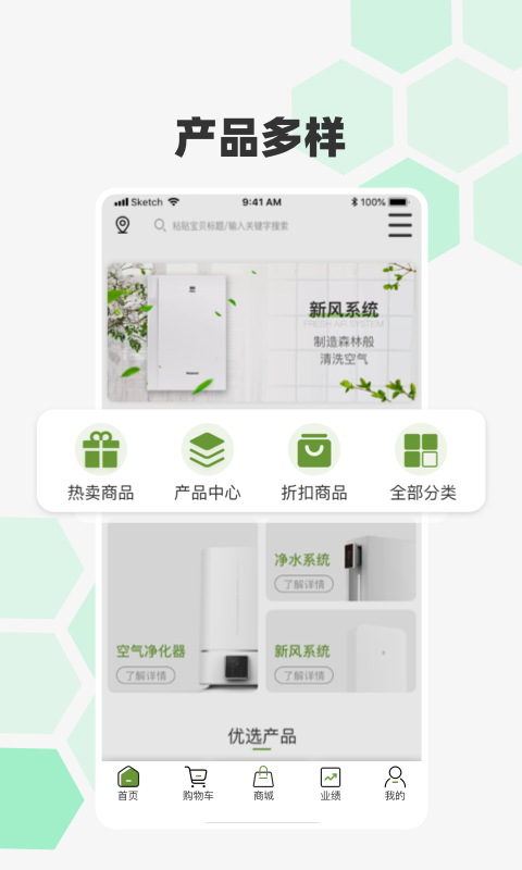 森林盾