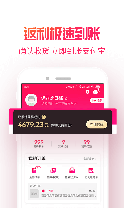 淘粉吧