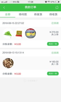 云鲜菜