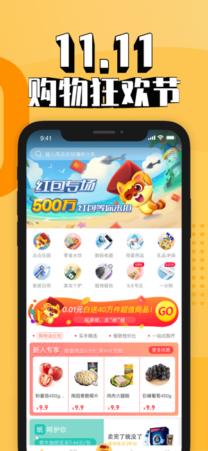 鲍鱼网