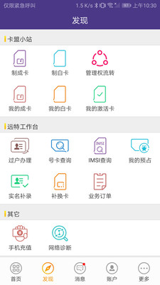 卡盟