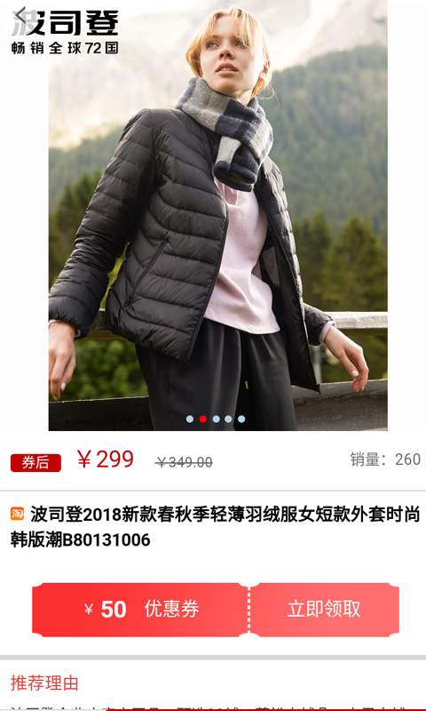 点选