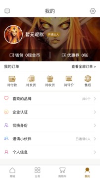 共之福利