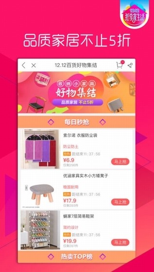 国美在线