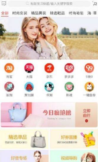 给个网站急急急2020
