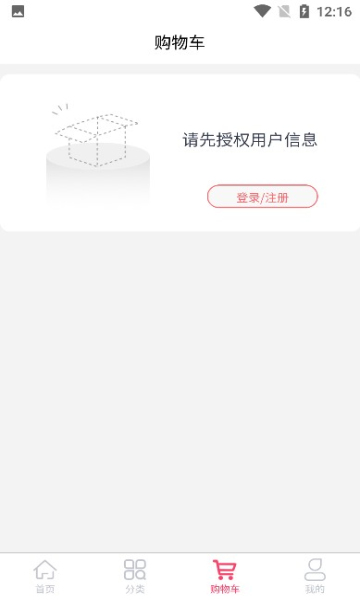 特来买