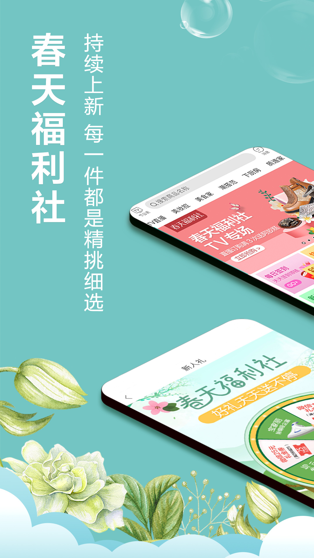 快乐购电视购物直播