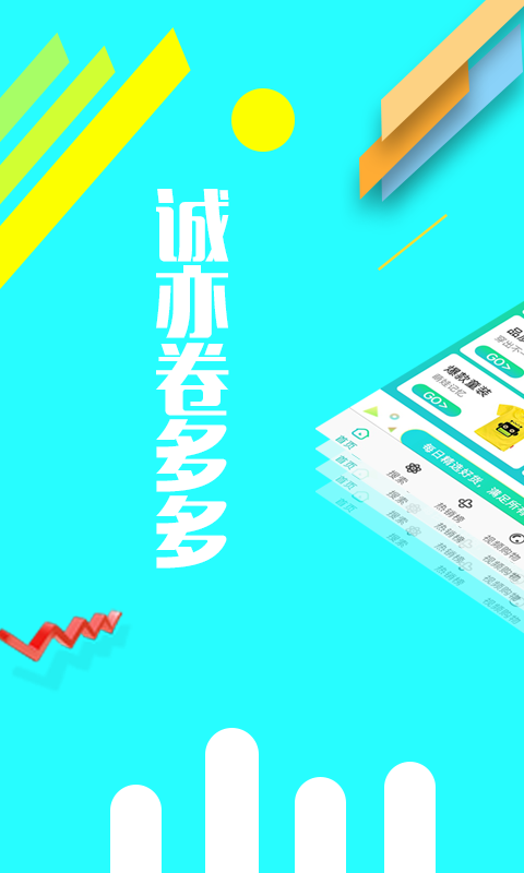 诚亦卷多多