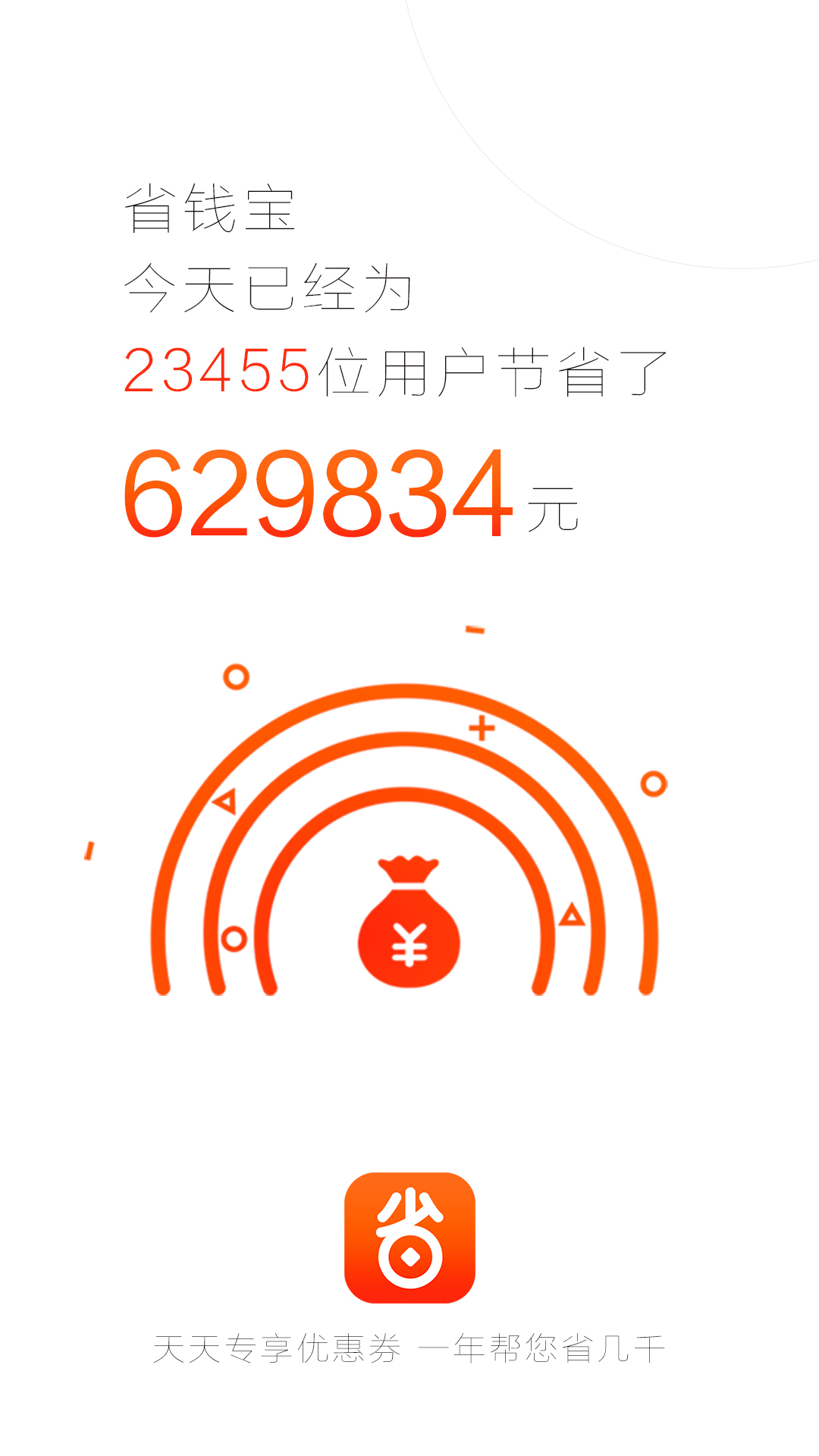小世界