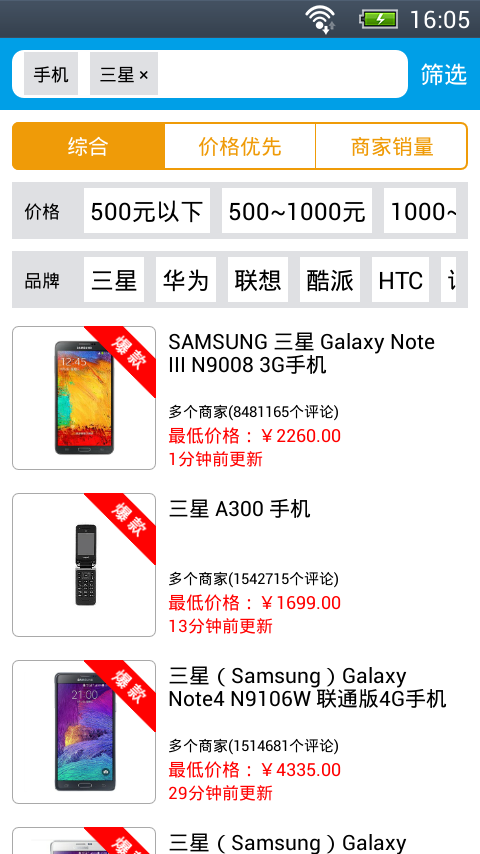 比一比