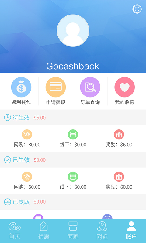 GoCashBack