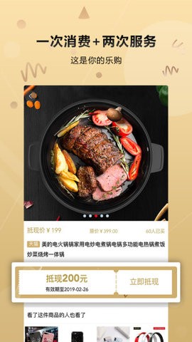全网乐购正版